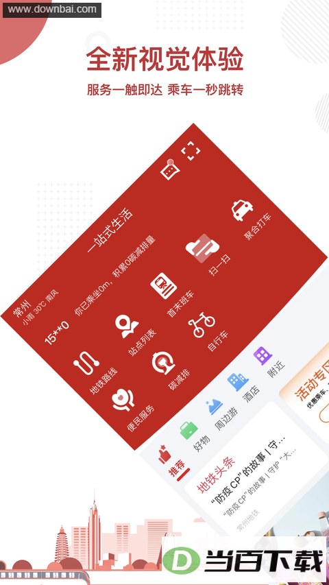 ���ճ��ݵ����ٷ���ͼ1