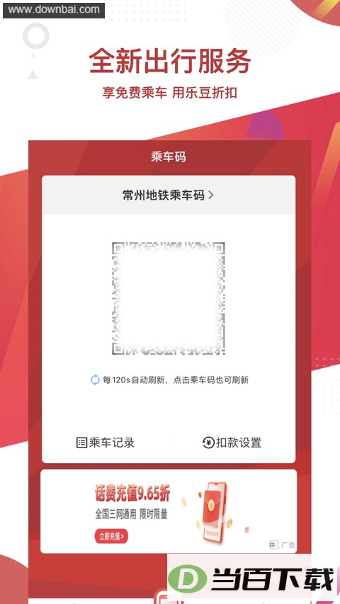 ���ճ��ݵ����ٷ���ͼ3