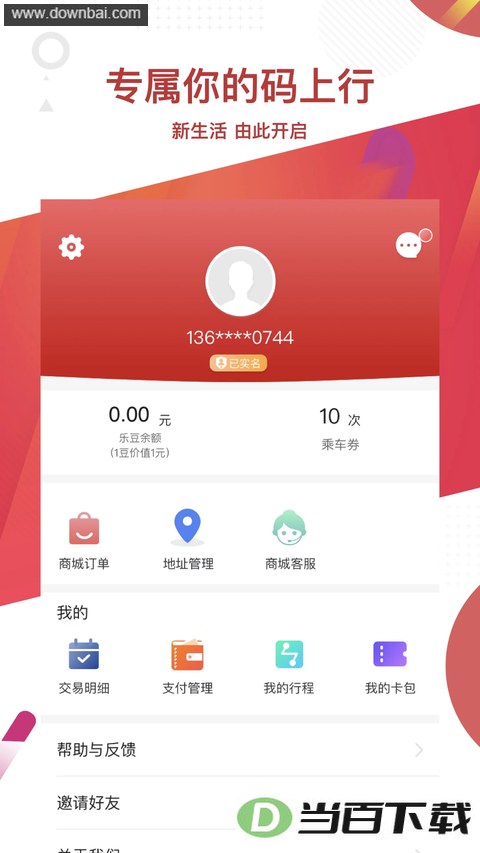 ���ճ��ݵ����ٷ���ͼ4