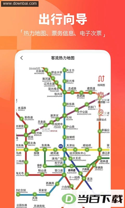 ������app��ͼ2