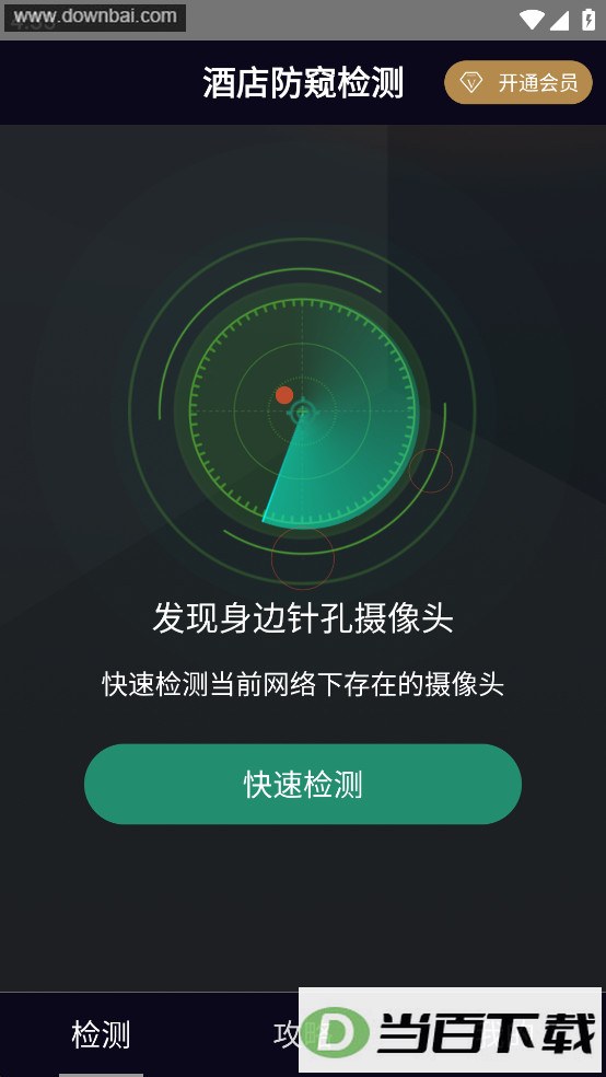 �Ƶ�������������Ѱ��ͼ1