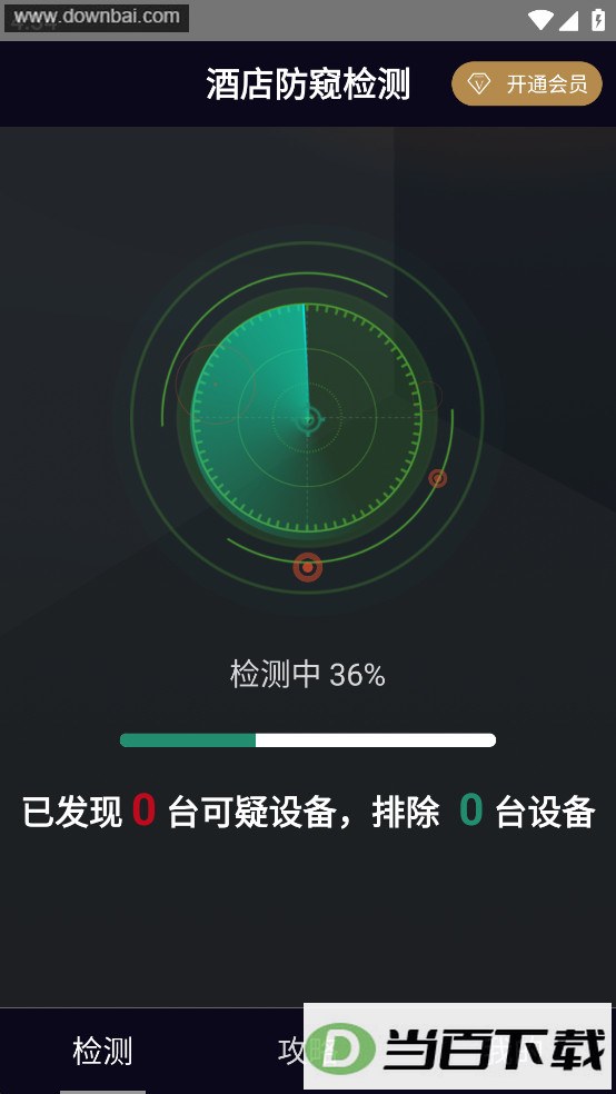 �Ƶ�������������Ѱ��ͼ2