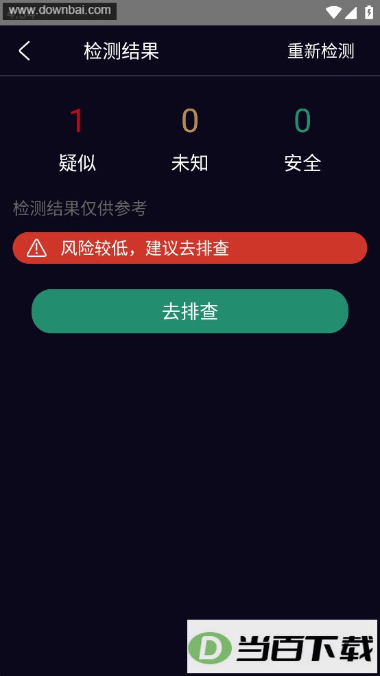 �Ƶ�������������Ѱ��ͼ4