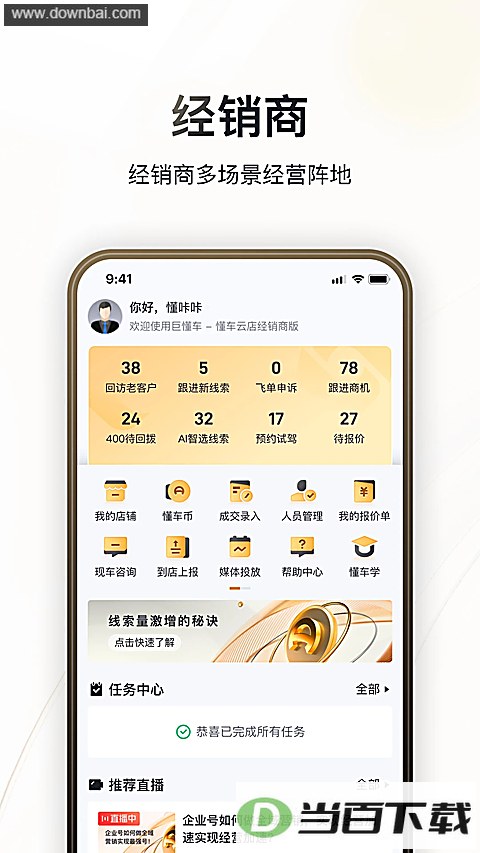 �޶���app��ͼ1