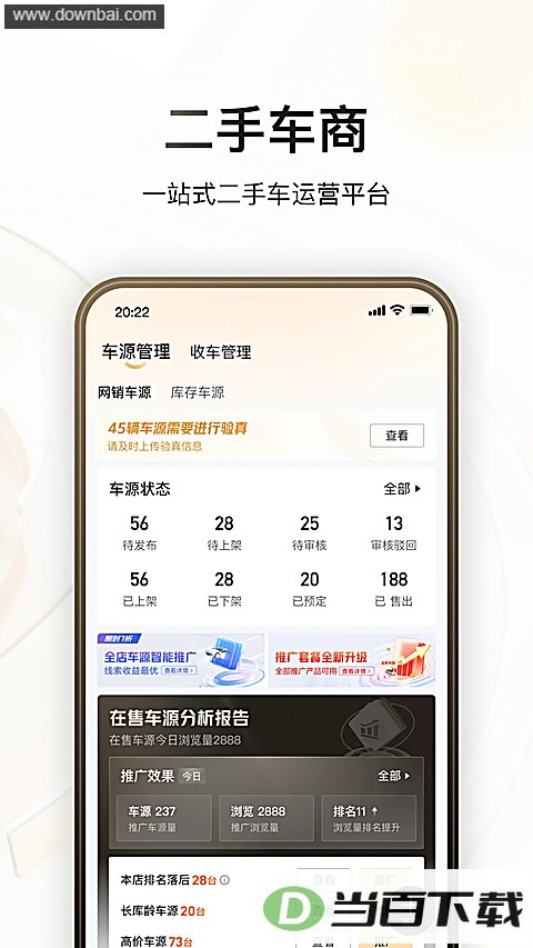 �޶���app��ͼ4
