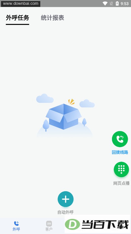 �����������������app��ͼ2