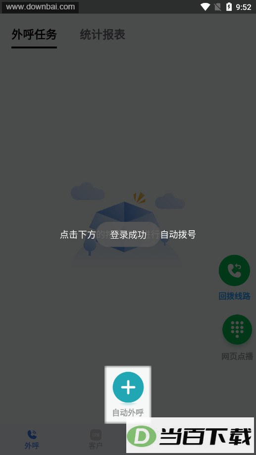 �����������������app��ͼ4