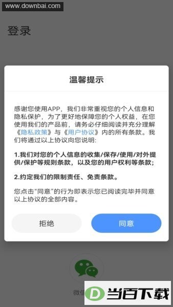 ������app������ͼ2