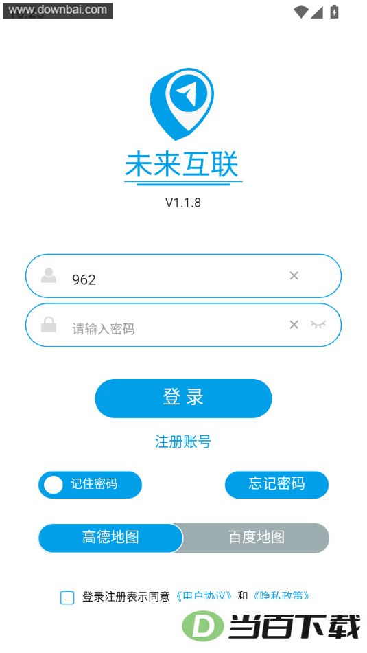 δ������app��ͼ2