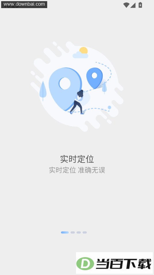δ������app��ͼ5