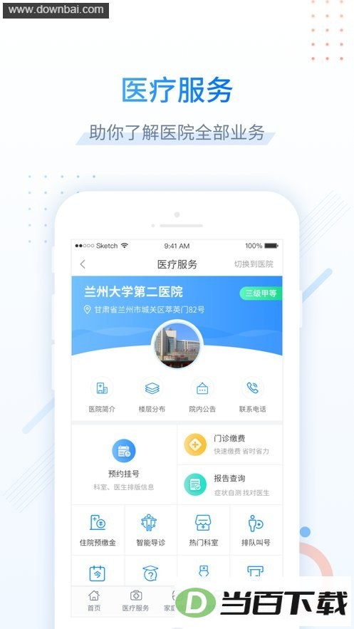 ��������app��ͼ1