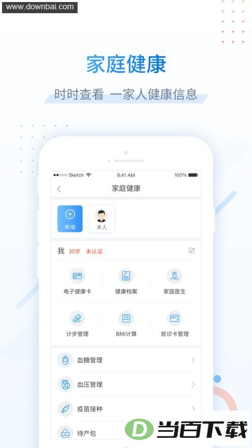 ��������app��ͼ2
