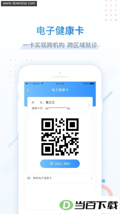 ��������app��ͼ3