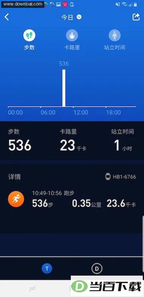 V9健康