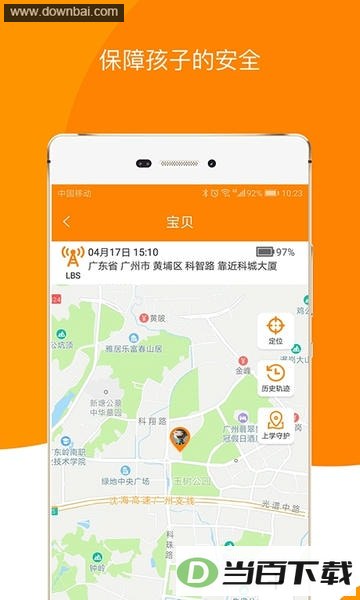童信