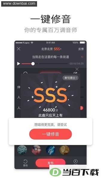 �ṷ�����ٷ���app