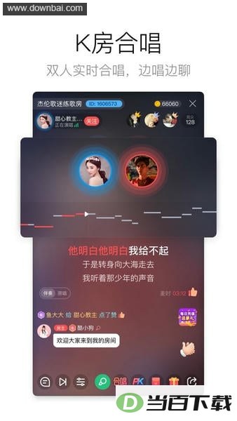 �ṷ�����ٷ���app��ͼ3