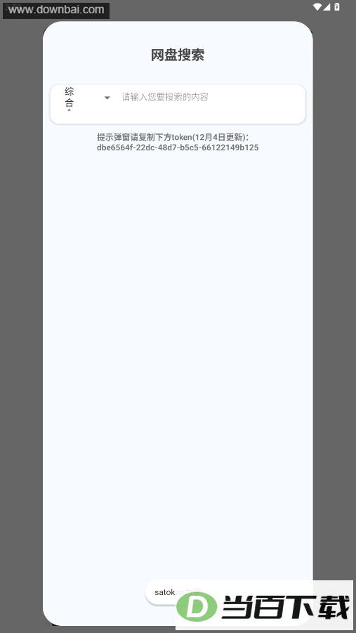 ��������app��ͼ2