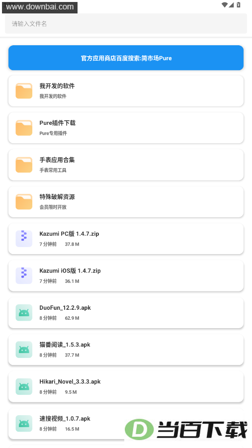 ��������app��ͼ3