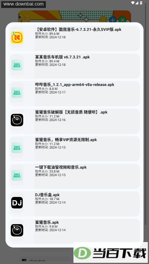 ��������app��ͼ4