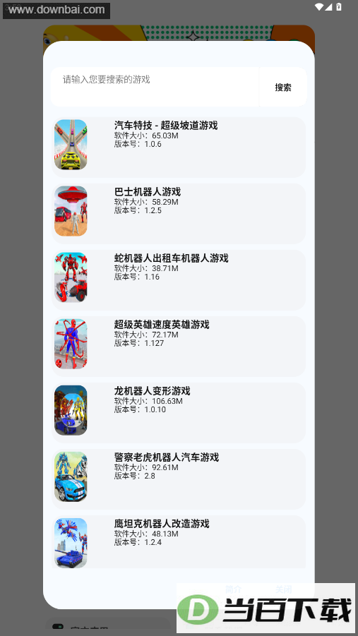 ��������app��ͼ5