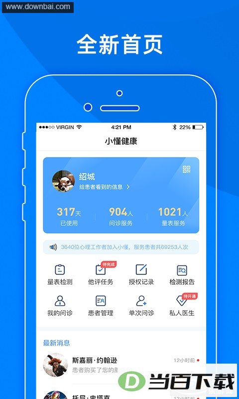 С������app��ͼ1