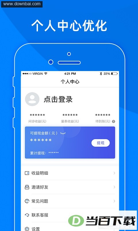 С������app��ͼ2