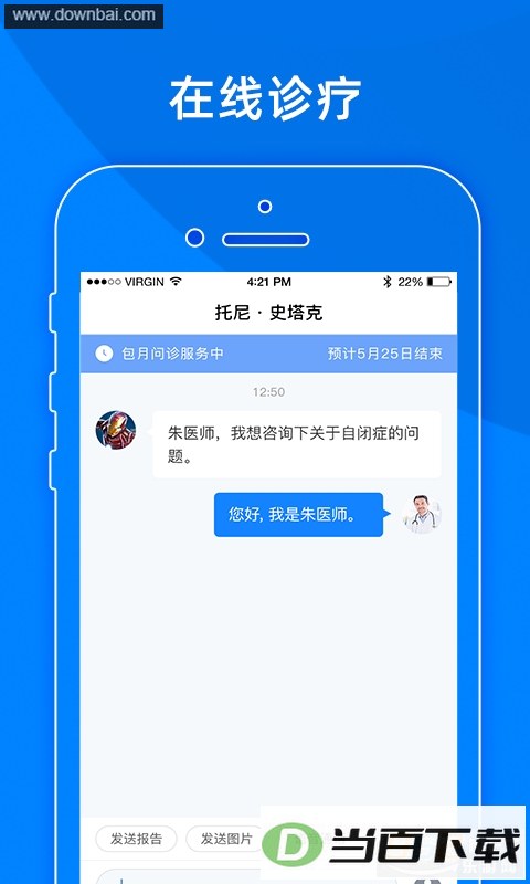 С������app��ͼ3