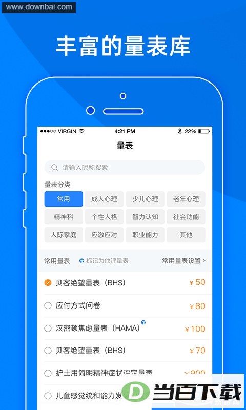 С������app��ͼ4