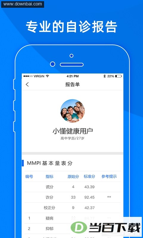 С������app��ͼ5