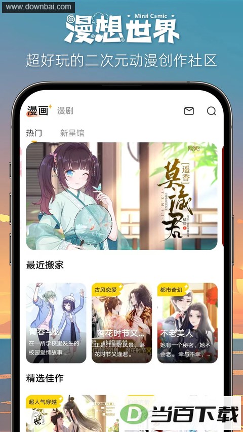 ��������App��ͼ1