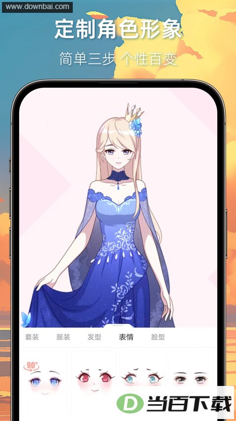 ��������App��ͼ3