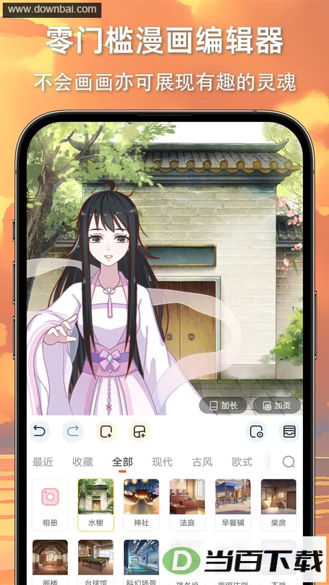 ��������App��ͼ4