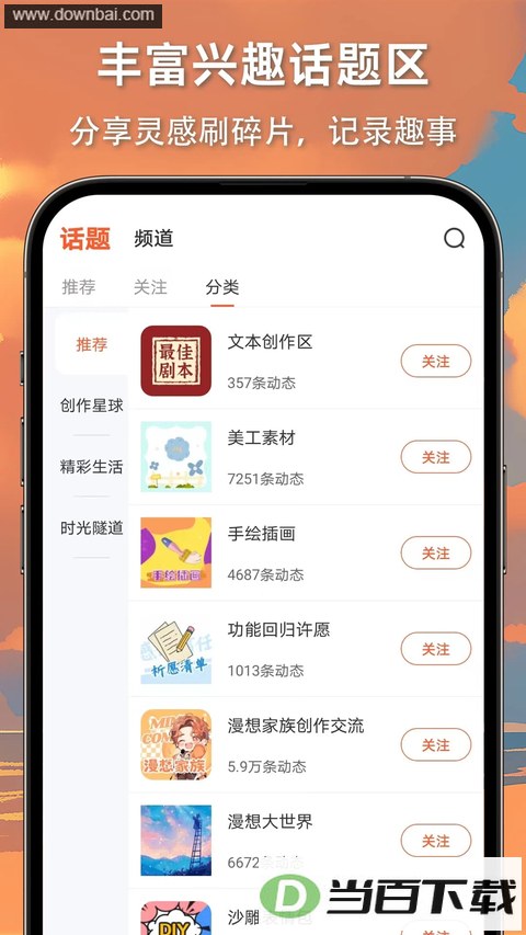 ��������App��ͼ5