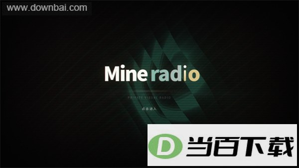 Mineradio��ͼ1