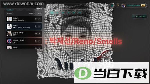Mineradio��ͼ3
