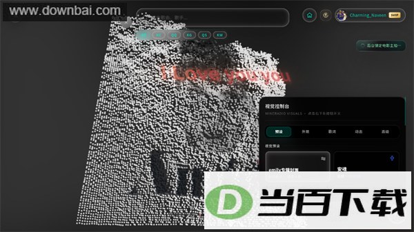 Mineradio��ͼ4