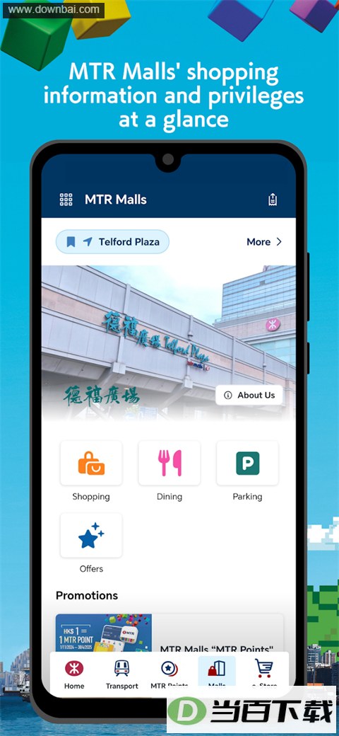 MTR Mobile�ٷ���ͼ2