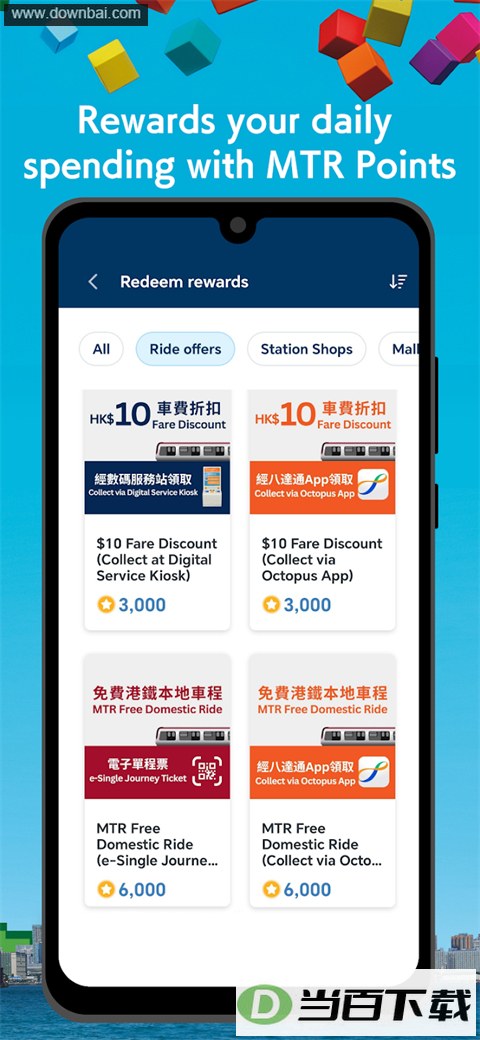 MTR Mobile�ٷ���ͼ5