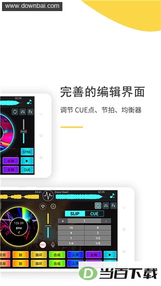 DJ�����ģ������ͼ3