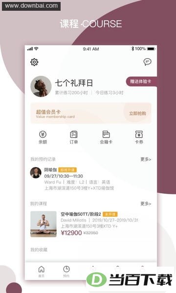 YPLUS�٤�ֻ��˽�ͼ1