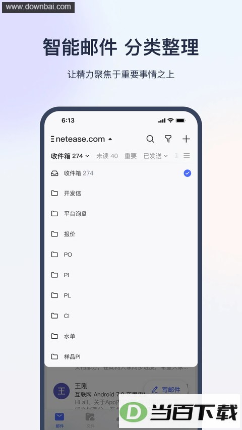 ������óͨapp