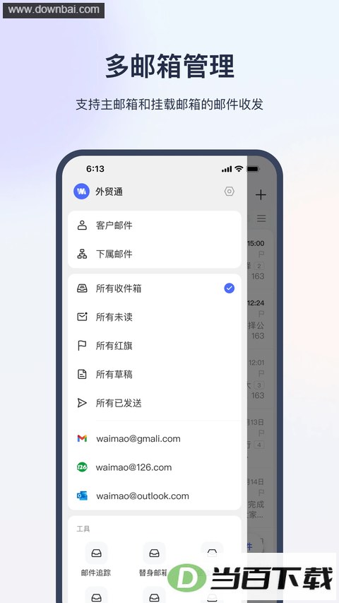 ������óͨapp��ͼ3