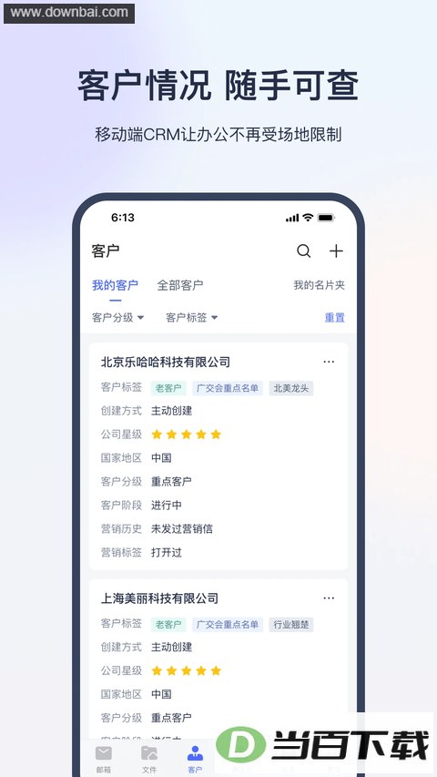������óͨapp��ͼ4