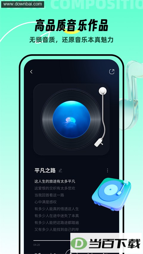 AI����App��ͼ1