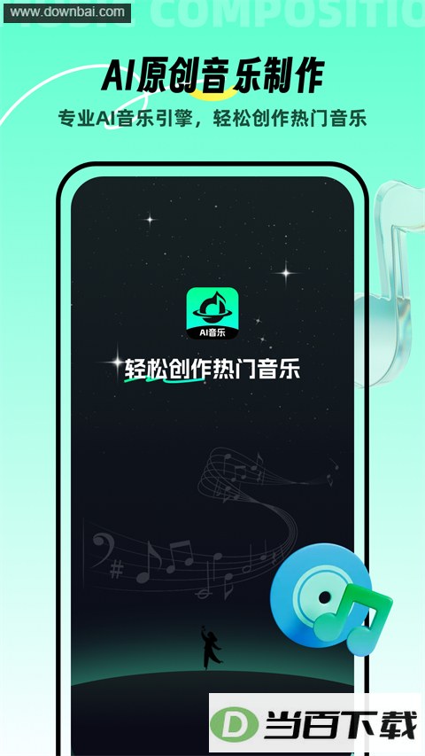 AI����App��ͼ3