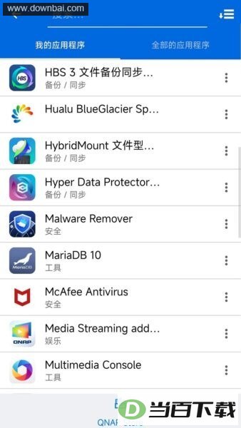 Qmanager���°汾��ͼ4