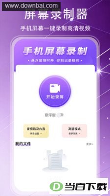 �Զ������������app��ͼ3