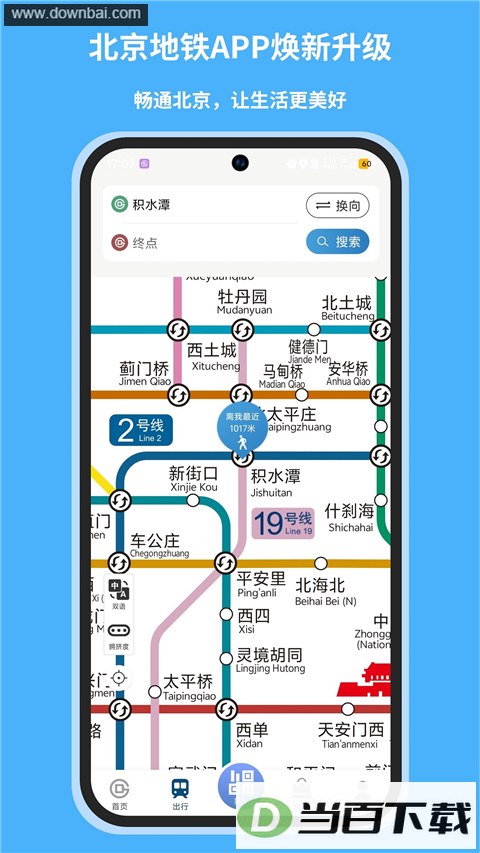 ��������App��ͼ2