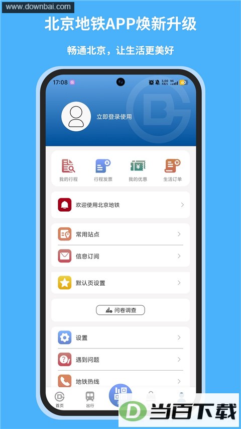 ��������App��ͼ3